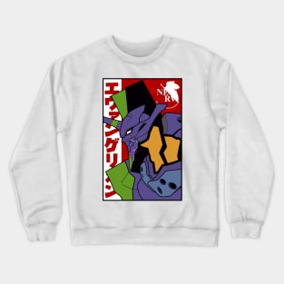 Evangelion eva 01 Crewneck Sweatshirt